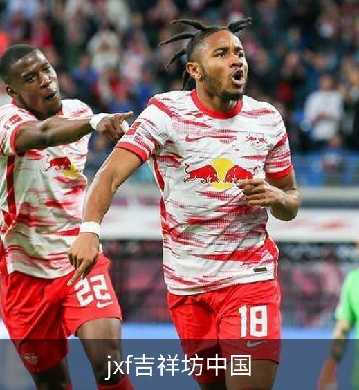 jxf吉祥坊中国概况